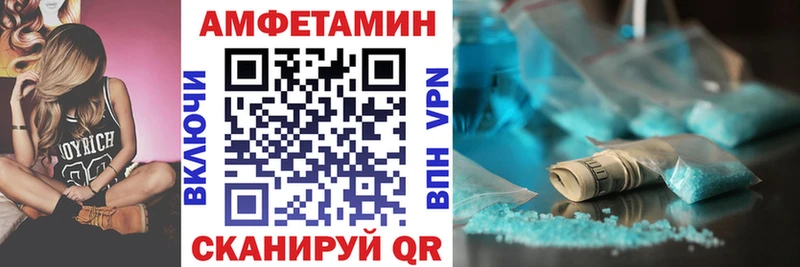 наркота  Кодинск  Амфетамин Premium 