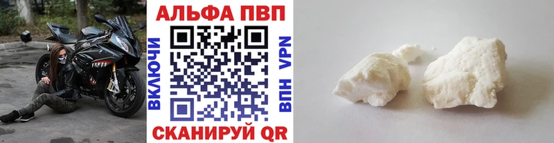 купить   Кодинск  APVP СК КРИС 