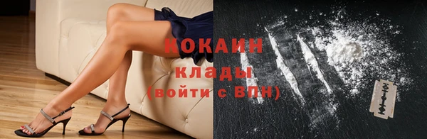 марихуана Богородицк