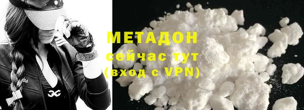кокаин премиум Богданович