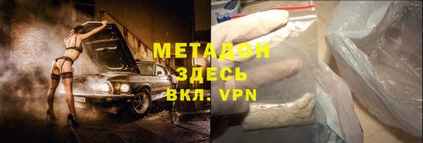 скорость Богородск