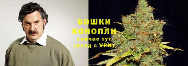 марихуана Богородицк