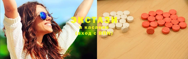 марихуана Богородицк