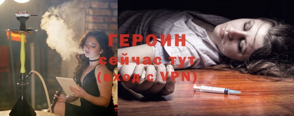 скорость Богородск