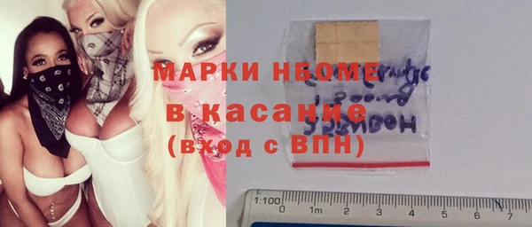 скорость Богородск