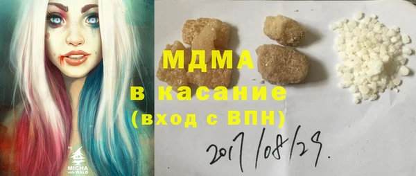 марихуана Богородицк