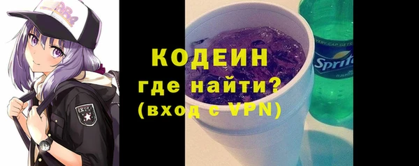 скорость Богородск