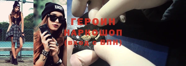 скорость Богородск