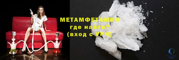 кокаин премиум Богданович