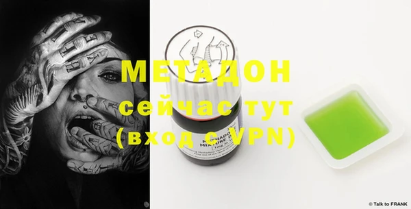 марихуана Богородицк