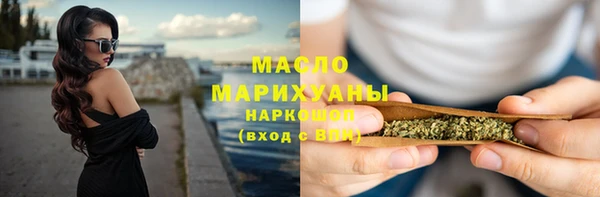 марихуана Богородицк