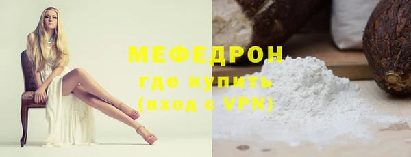 марихуана Богородицк