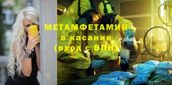 марихуана Богородицк