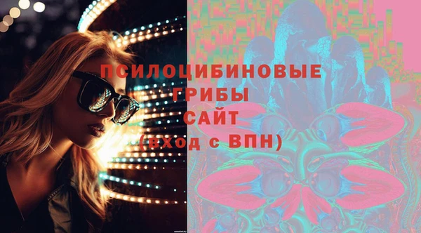 марихуана Богородицк