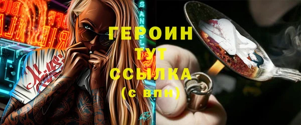 марихуана Богородицк