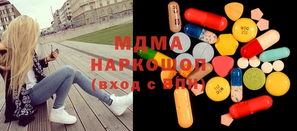 мескалин Саяногорск