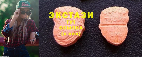 ПСИЛОЦИБИНОВЫЕ ГРИБЫ Сатка