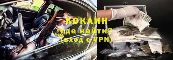 мескалин Саяногорск