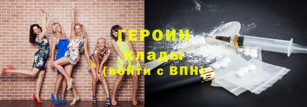 каннабис Сафоново