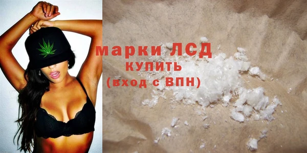 кокаин премиум Богданович