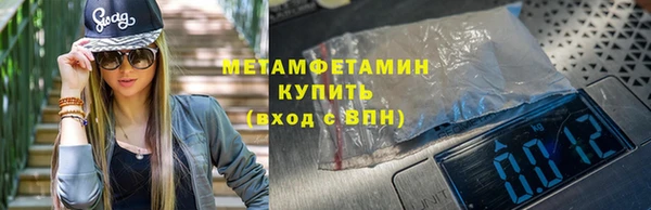каннабис Сафоново