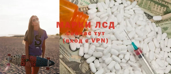 скорость Богородск
