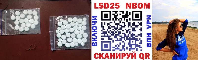 Лсд 25 экстази кислота  цена   Кодинск 