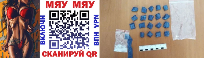 Меф кристаллы  Кодинск 