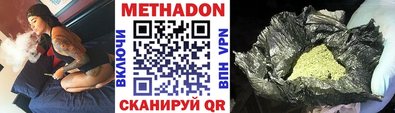 даркнет сайт  blacksprut рабочий сайт  Метадон мёд  Кодинск 