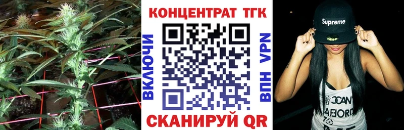 mega ССЫЛКА  Кодинск  Дистиллят ТГК вейп  купить наркотики цена 
