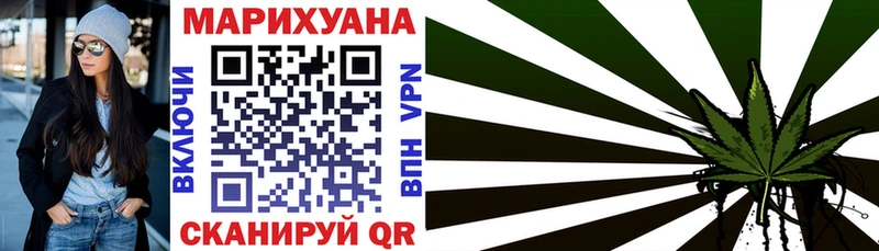 закладка  Кодинск  Бошки Шишки конопля 